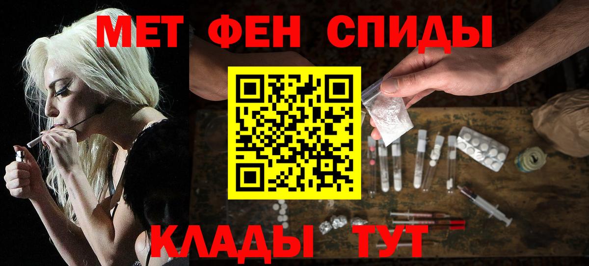 Амфетамин  Вход с VPN  Курганинск  Амфетамин VHQ 