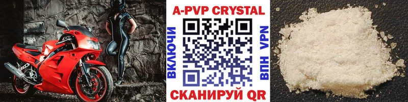 наркотики  Курганинск  Alpha-PVP мука 