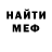Amphetamine VHQ oqor
