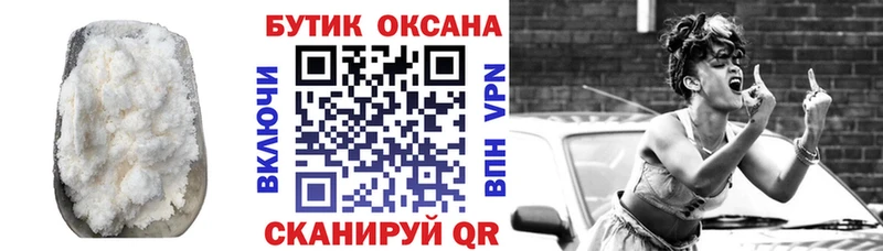 Бутират жидкий экстази  магазин продажи   Курганинск 