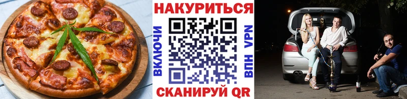 Canna-Cookies марихуана  наркота  Курганинск 