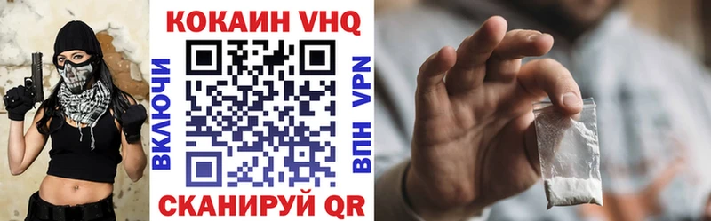 КОКАИН 97%  Курганинск 