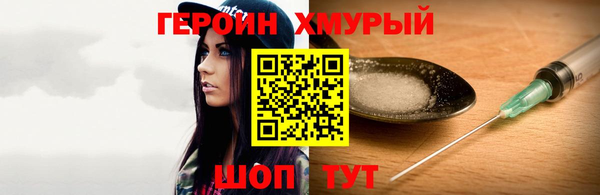 Гашиш  Мефедрон  Вход с VPN  Курганинск  ГАШИШ  Cocaine  A-PVP СК   Меф МЯУ МЯУ   Конопля 