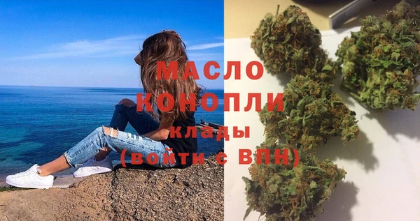 ALPHA PVP Киреевск