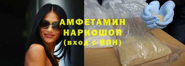 кокаин премиум Нижневартовск
