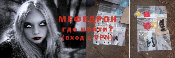 ALPHA PVP Киреевск