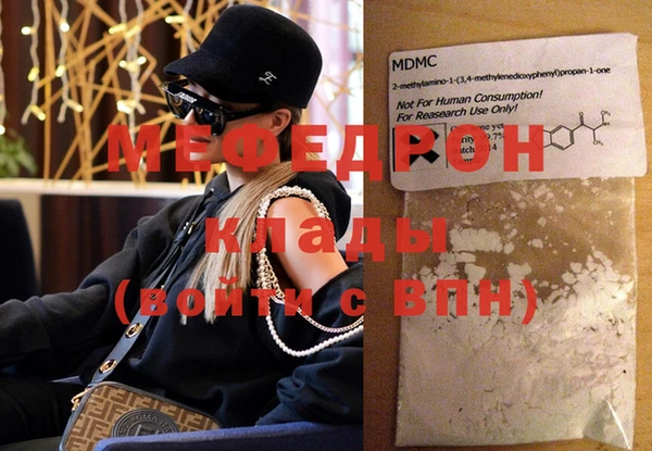 ALPHA PVP Киреевск