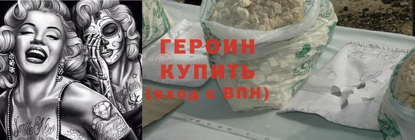 прущие грибы Кодинск