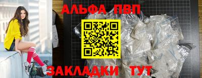 а пвп мука Ставрополь