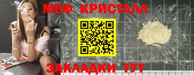 а пвп мука Ставрополь