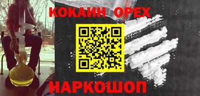 а пвп мука Ставрополь