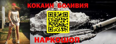 тгк Старая Купавна