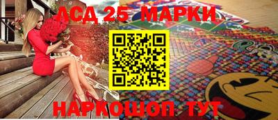 тгк Старая Купавна