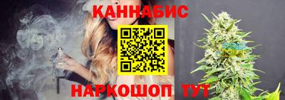тгк Старая Купавна