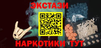тгк Старая Купавна