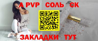 тгк Старая Купавна