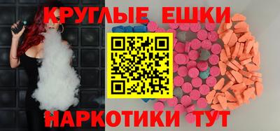 тгк Старая Купавна