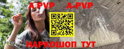 а пвп мука Ставрополь