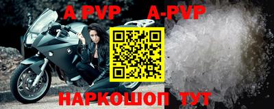 тгк Старая Купавна