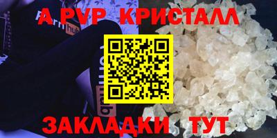 а пвп мука Ставрополь