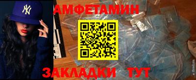тгк Старая Купавна