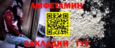 а пвп мука Ставрополь