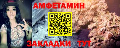 тгк Старая Купавна