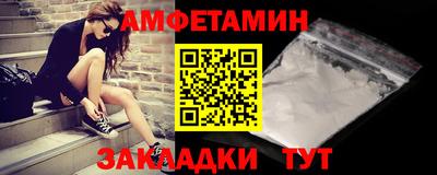 мефедрон VHQ Вязьма