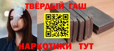 тгк Старая Купавна
