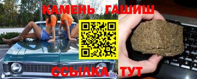 тгк Старая Купавна