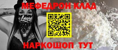 кокаин Среднеуральск