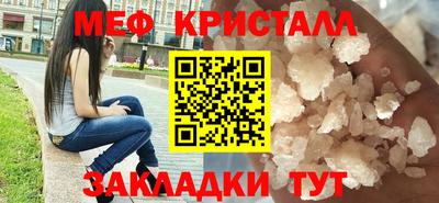 а пвп мука Ставрополь