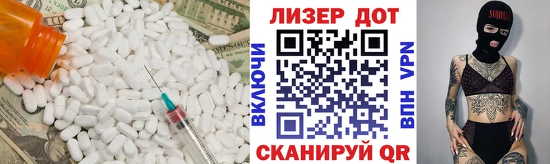 Лсд 25 экстази кислота  Курганинск 
