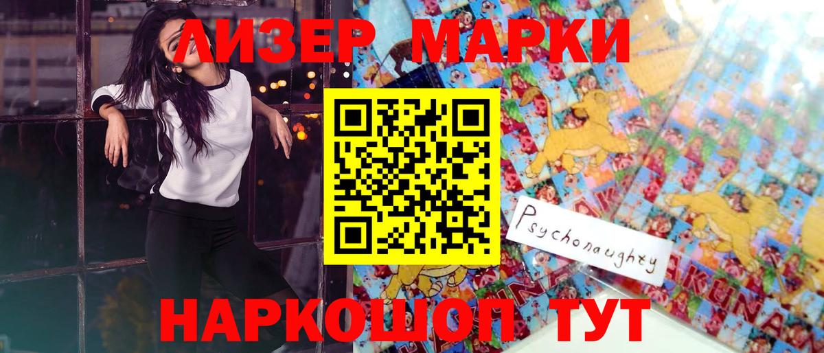 Лсд 25 экстази ecstasy  LSD-25 экстази кислота  Курганинск  Вход с VPN 