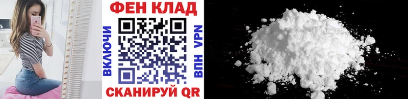 Первитин Декстрометамфетамин 99.9%  что такое наркотик  OMG ссылка  Курганинск 