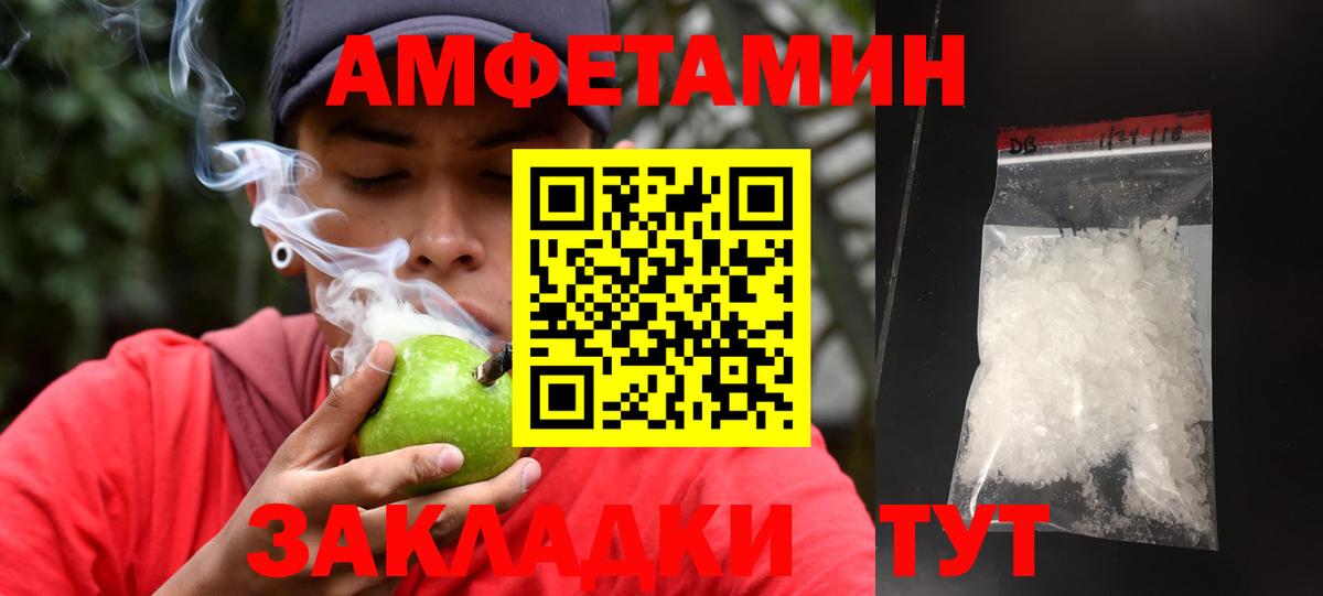 Курганинск  Первитин  Вход с VPN  Первитин витя  Первитин витя 
