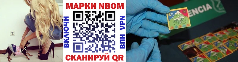 ссылка на мегу ссылка  Курганинск  Марки 25I-NBOMe 1,5мг 