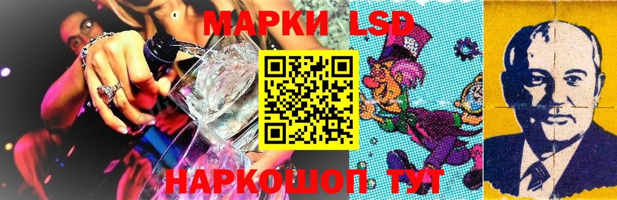 Марки N-bome  Марки N-bome 1500мкг  Вход с VPN  Курганинск 