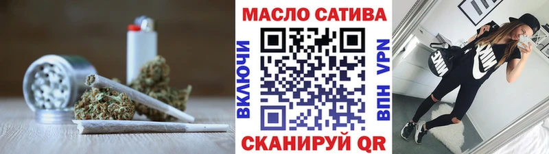 Дистиллят ТГК вейп  купить  сайты  Курганинск 
