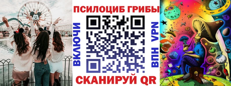 Псилоцибиновые грибы прущие грибы  Курганинск 