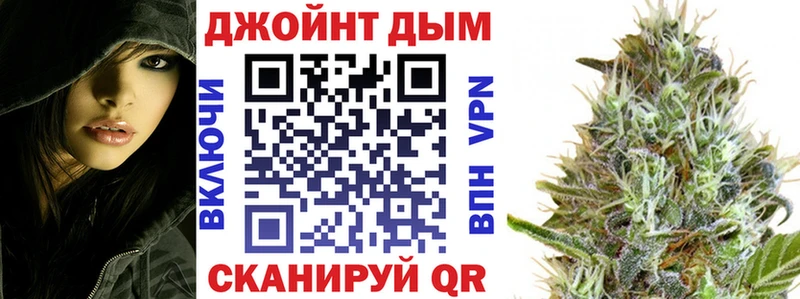 Бошки Шишки марихуана  Курганинск 
